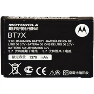 PMNN4425 Lilon batéria 1400 mAh
